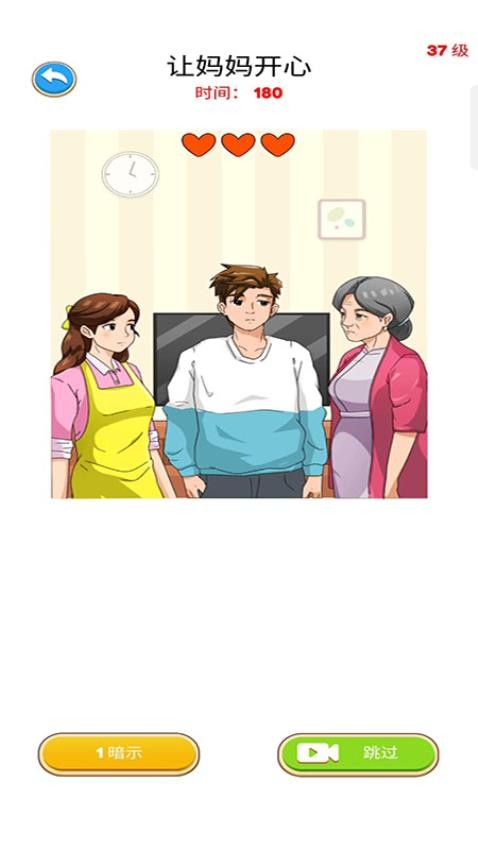 解谜侦探国际版