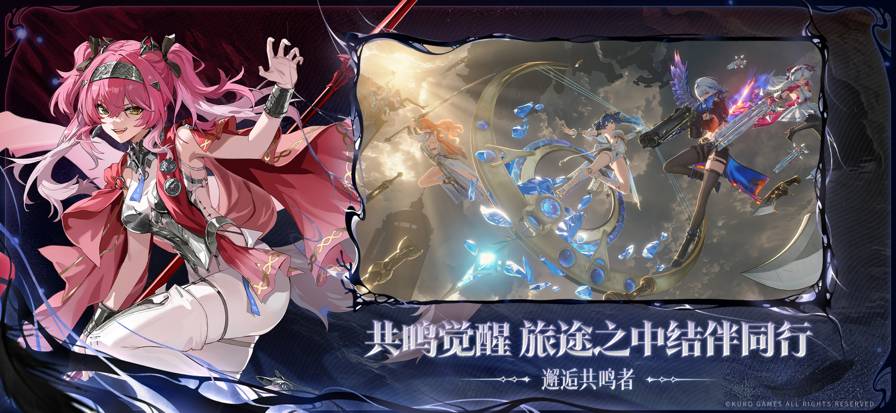 云鸣潮官网版免广告版
