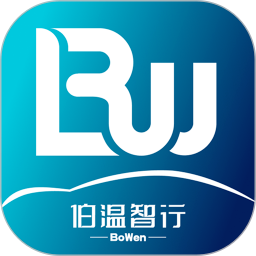 伯温智行会员免登录