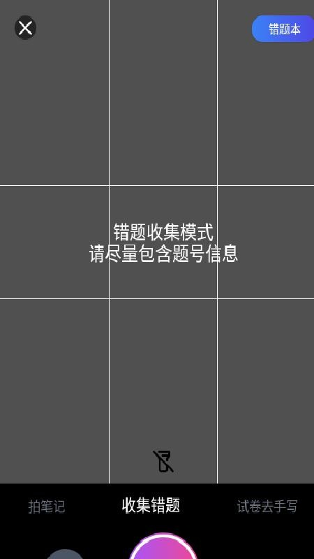 刻后学纯净版