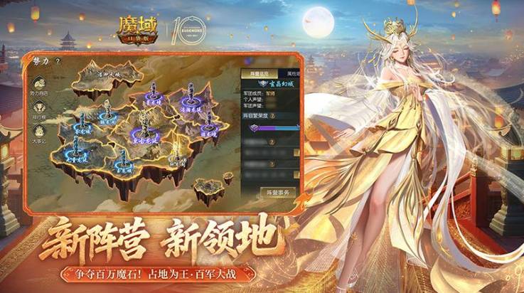 魔域口袋版精简版