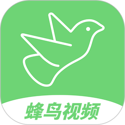 蜂鸟视频无会员