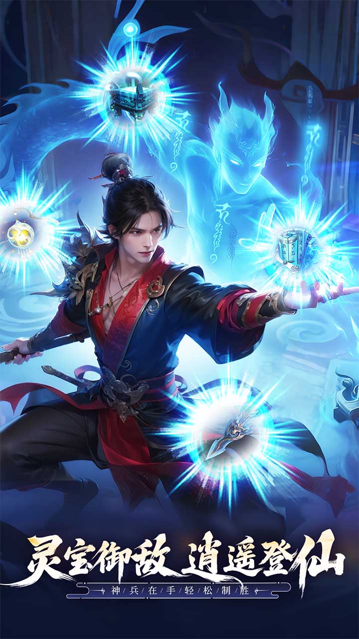 无限契令存档版