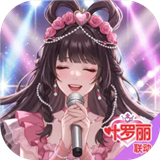 唱舞全明星渠道服离线版