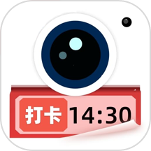 免费水印拍照2026最新版
