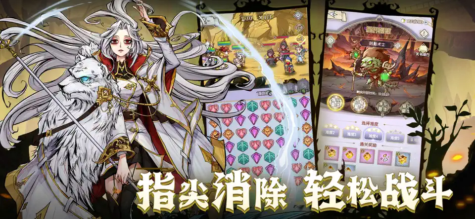 精灵序曲国际版