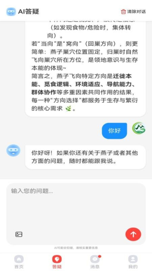 冠明军考安卓版