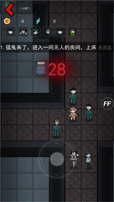 猛鬼宿舍ios完整版