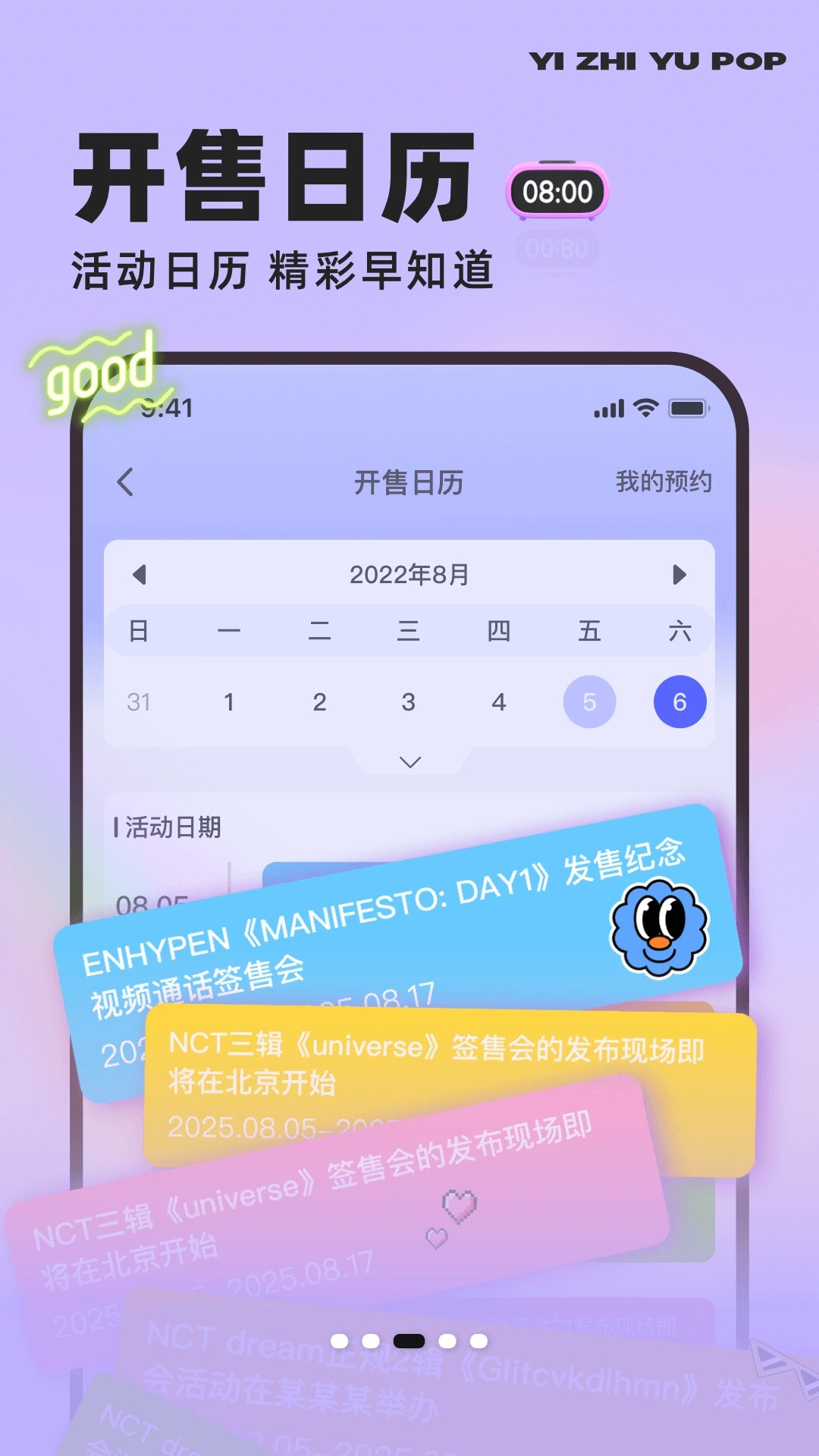 YZY安卓正版