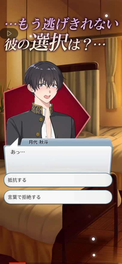空白奇譚ios国际版