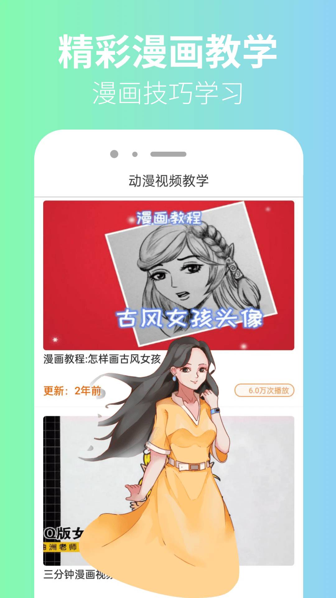 囧漫无会员