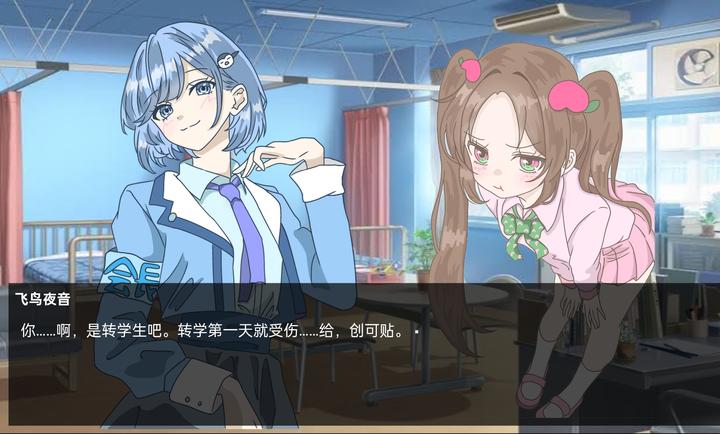 恋爱方向论中文版
