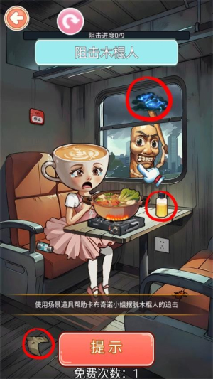 帮帮咖啡小姐最新版