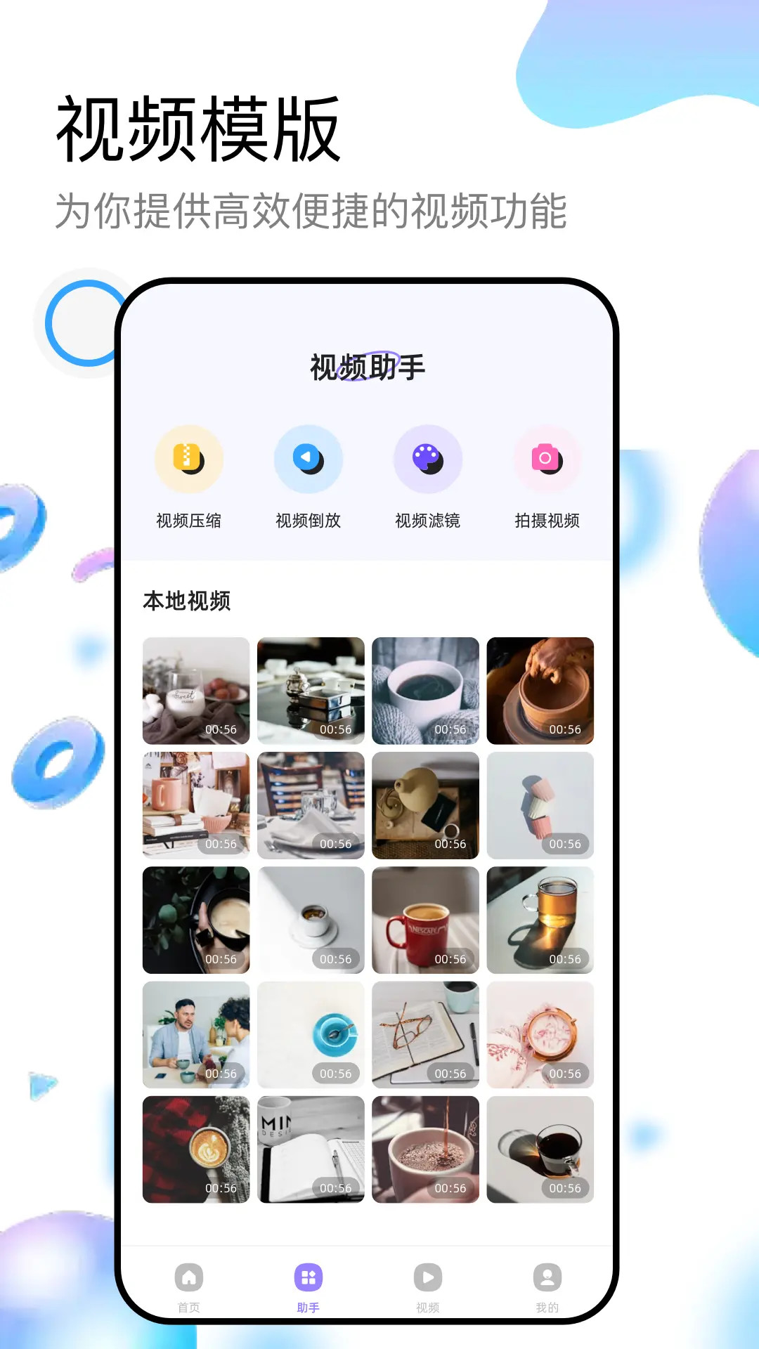 海洋视频自定义版