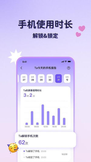 心轨纯净版