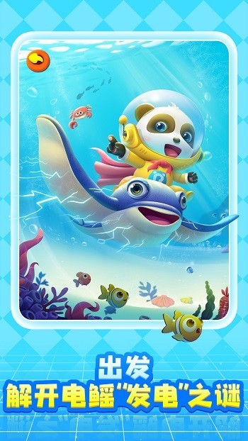 奇妙创造园测试版