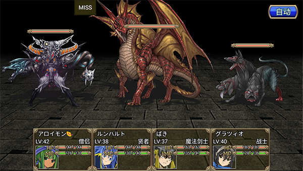 地下迷宫rpg汉化版