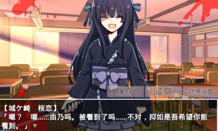 古风萝莉之病娇默示录先行服
