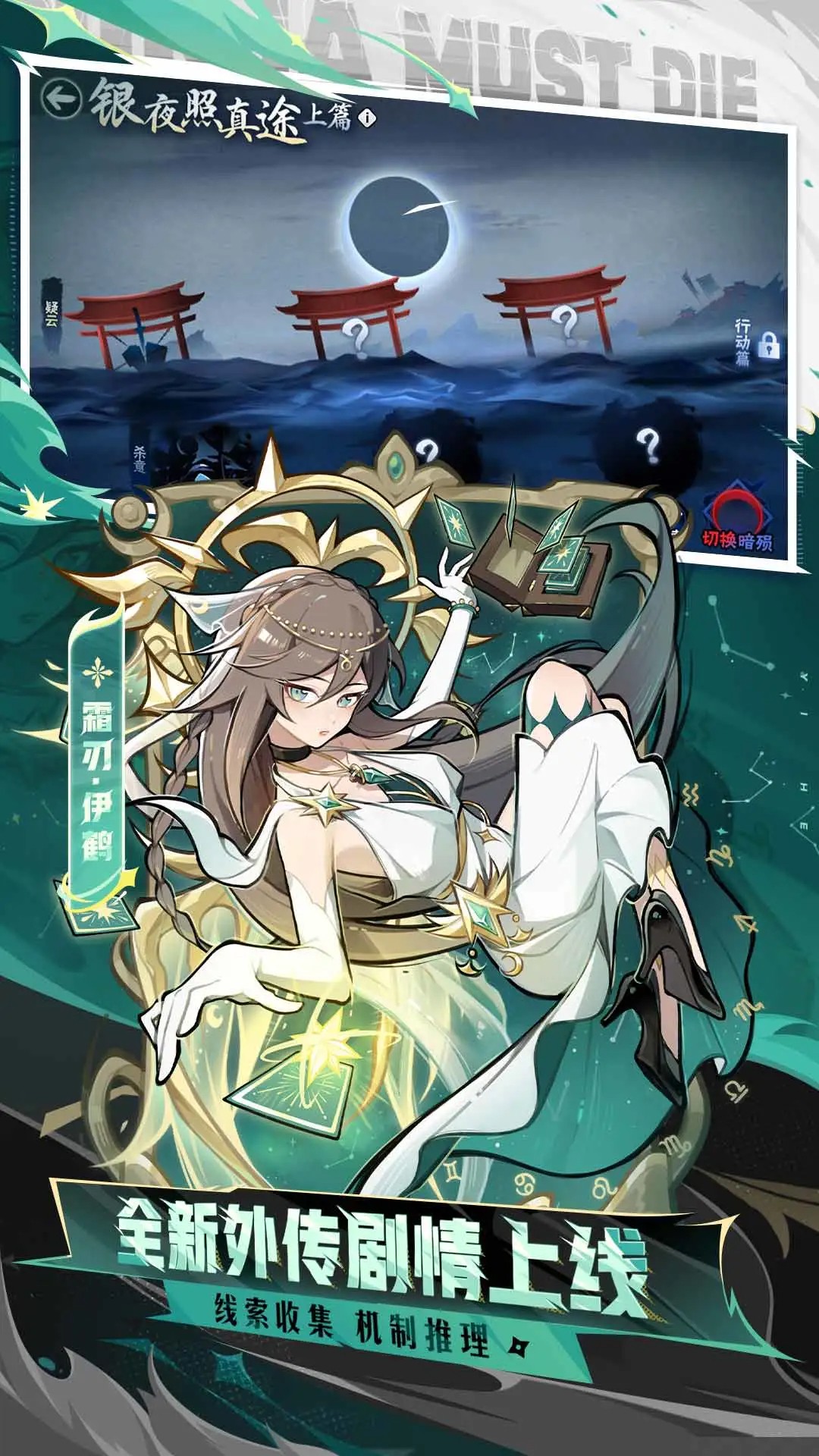 忍者必须死3移植版
