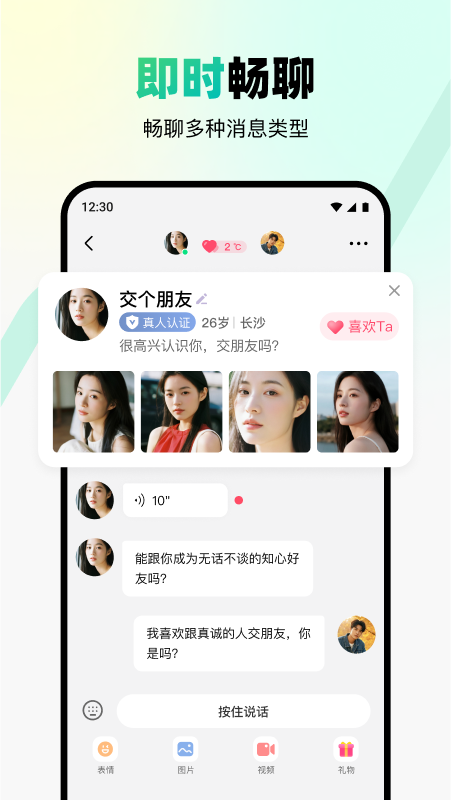 转角见会员免登录