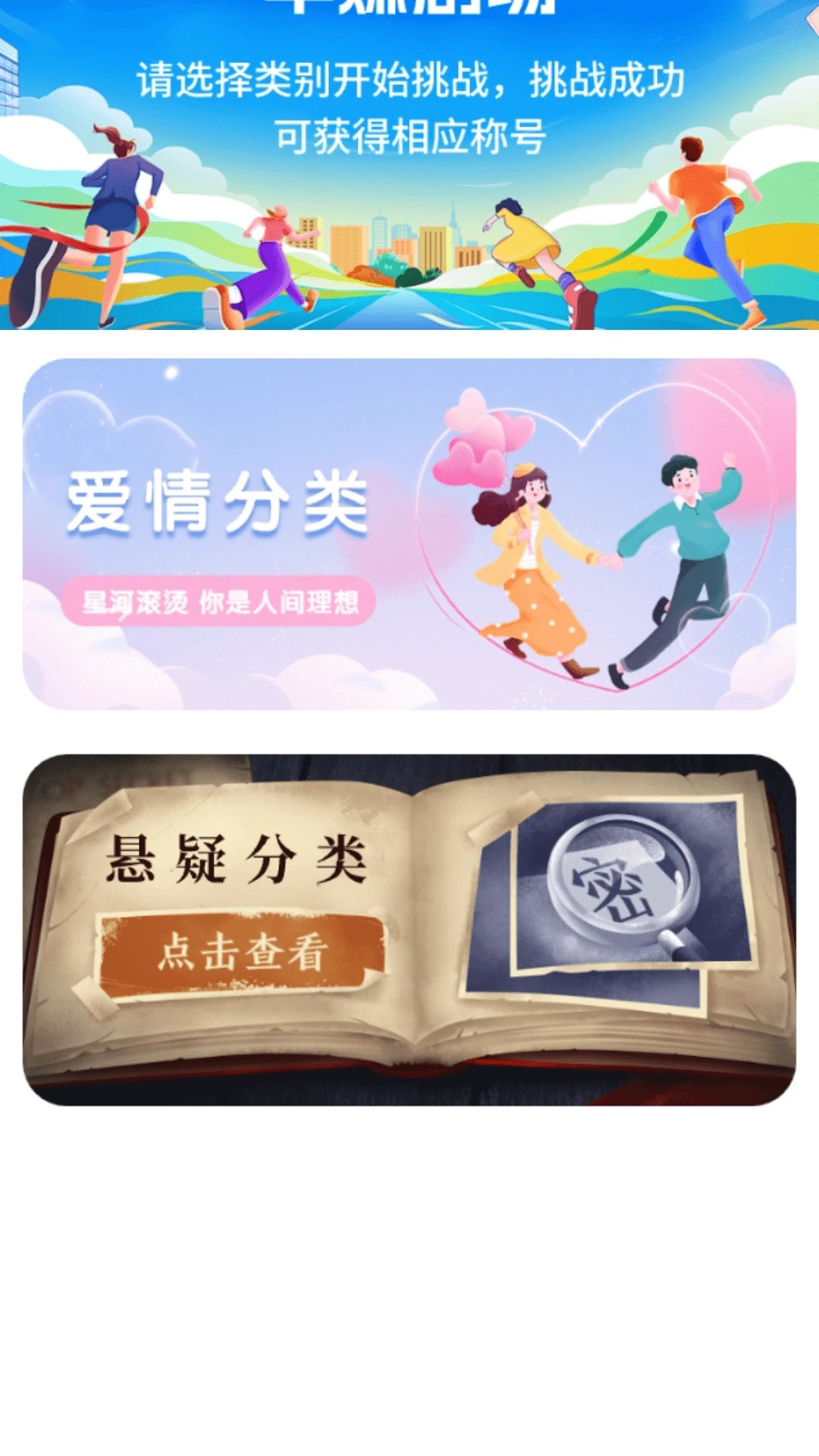 丰赚剧场全新版本