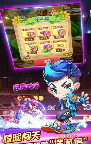 齐天大圣跑酷最新版