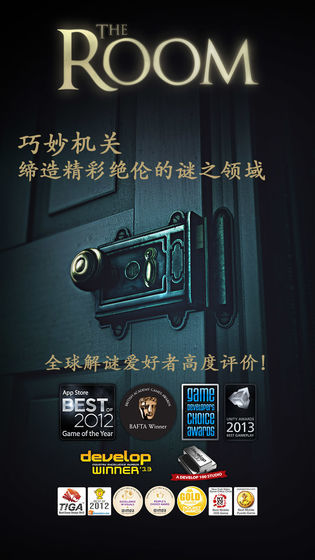 theroom全解锁中文版
