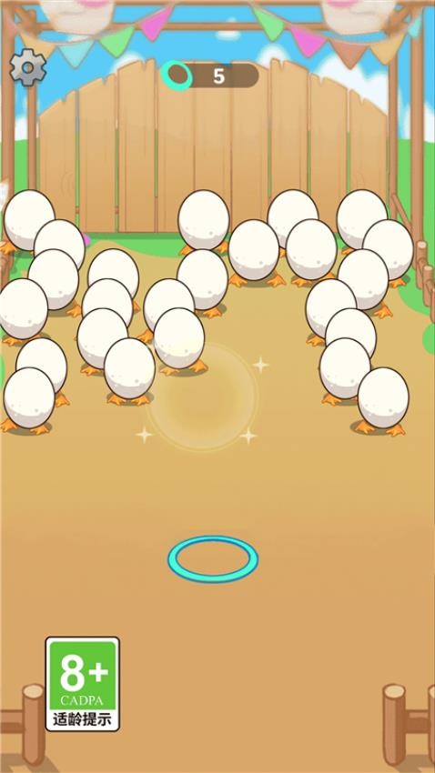 123不许动移植版