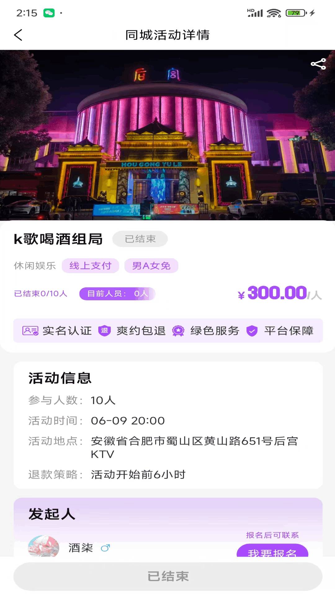 猴搭档2026最新版