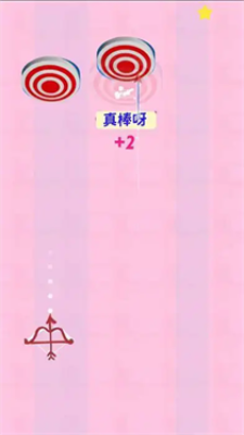 弹弹狩猎存档版