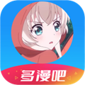 多漫吧漫画官方正版