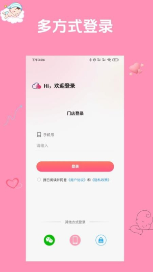 小小诸葛全新版本