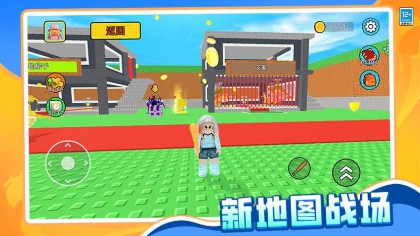 哪吒大冒险中文版