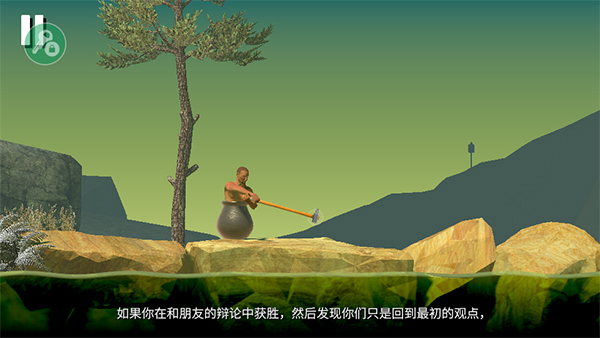 和班尼特福迪一起攻克难关先行服
