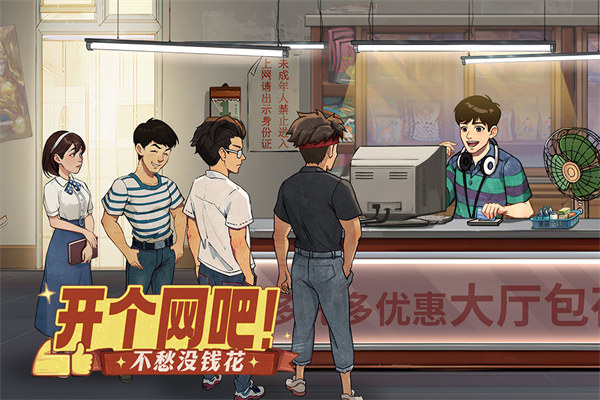 时光杂货店高画质版