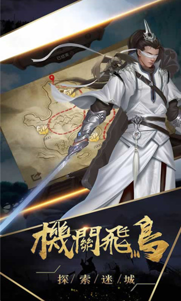 姬战三国先行服