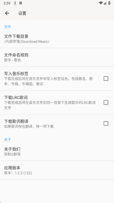 心听音乐老版本