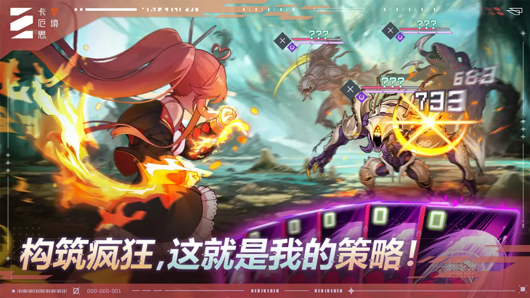CHAOS ZERO NIGHTMARE汉化版