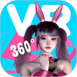 VR全景模拟器去更新版