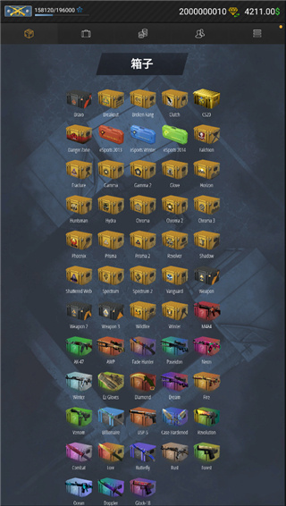 CSGO开箱模拟器2汉化版