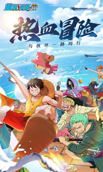 魔英崛起移植版