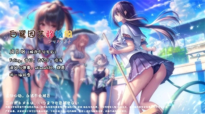 甜蜜女友2测试版