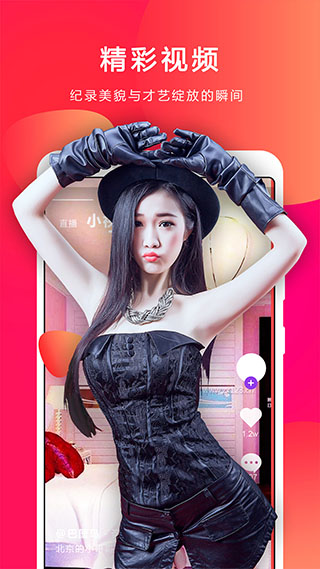 小熊直播手机版