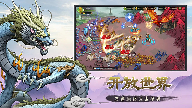 神宠大作战3模拟器离线版