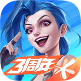 英雄联盟电竞测试版