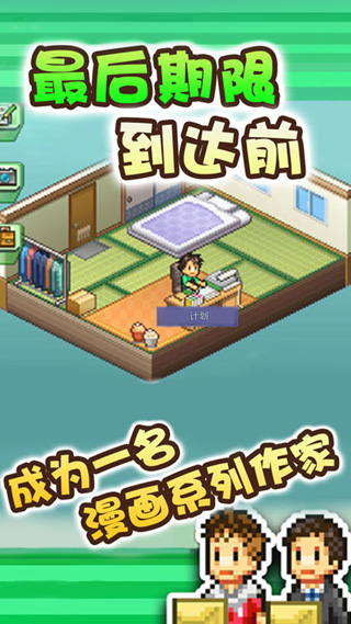 漫画道场物语菜单离线版