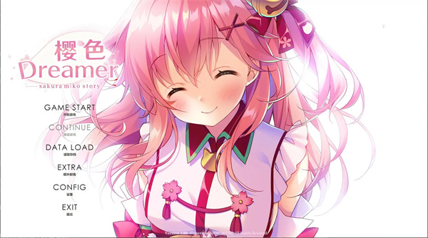 樱色Dreamer国际版