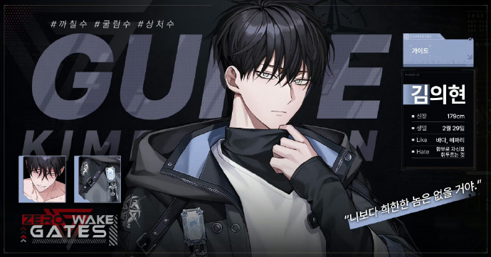 ZerowakeGATES中文版
