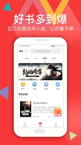 悦路小说老版本