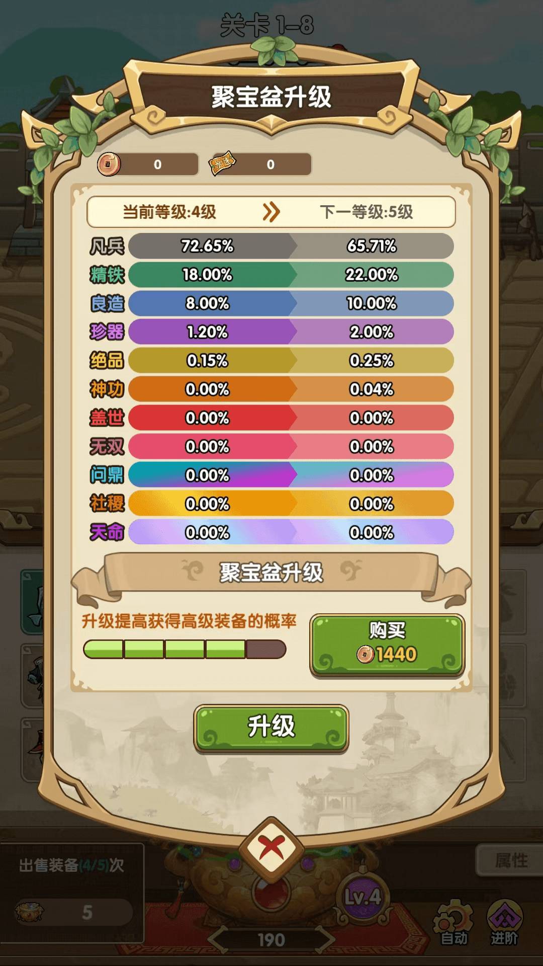 萌趣时光修改版